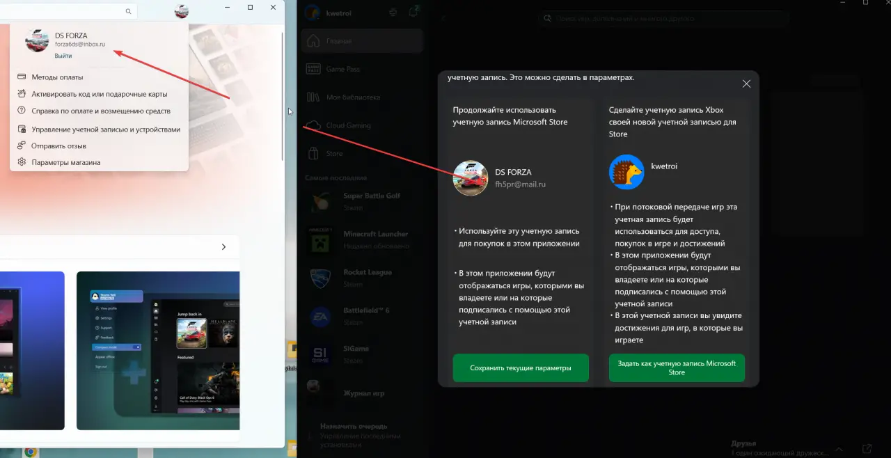 Скриншот Orlith 3